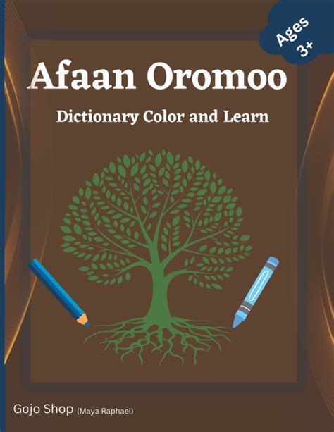Ethiopian Electronic Services Portal. . Afaan oromo text book pdf free download